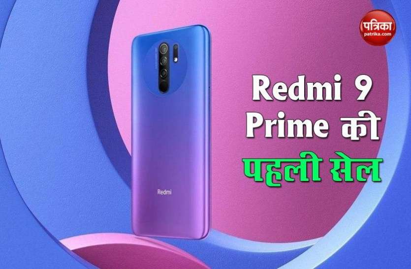 Redmi 9 Prime First Sale on August 6, Price, Specifications Redmi 9 Prime की कल Amazon पर पहली फ्लैश सेल, जानें फीचर्स