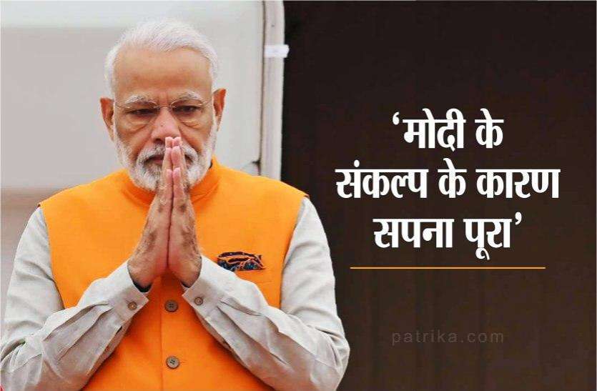 pm_modi_2.jpg सीएम शिवराज सिंह चौहान ने कहा- 500 वर्षों के सबसे बड़े नेता बन गए पीएम मोदी