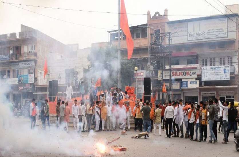 राम मंदिर भूमि पूजन के बाद जोधपुर में इन्द्रधनुषी आतिशबाजी राम मंदिर भूमि पूजन के बाद जोधपुर में इन्द्रधनुषी आतिशबाजी