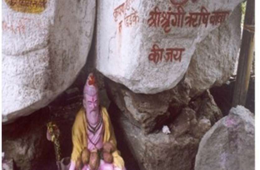 cg news छत्तीसगढ़ के सिहावा पर्वत स्थित सप्तश्रृषि आश्रम राम वन गमन पर्यटन सर्किट के रूप में होगा विकसित