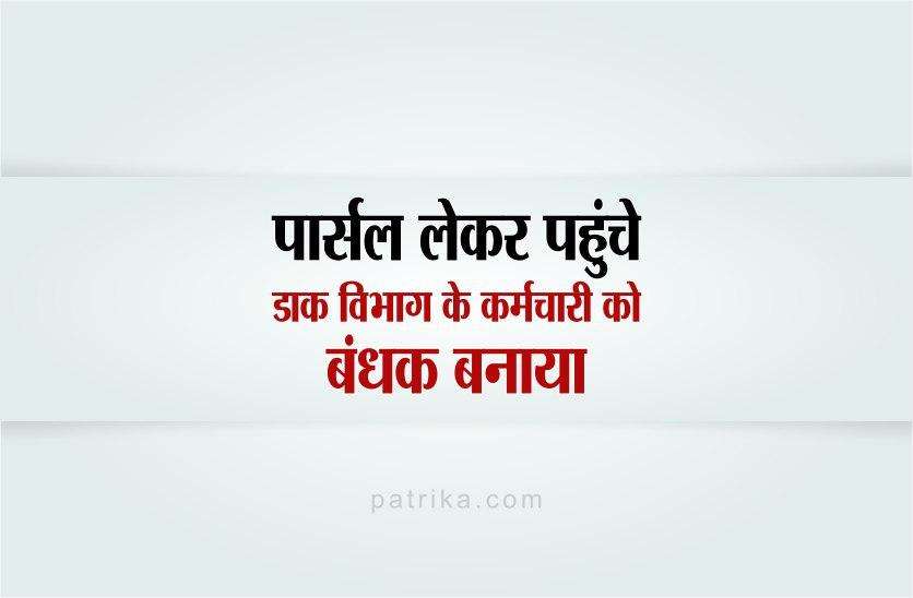 ratlam2.jpg