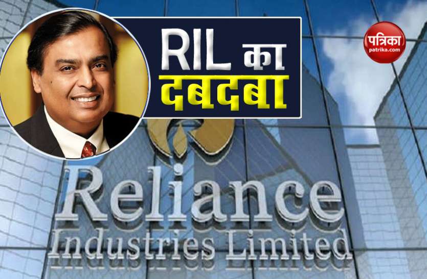 Reliance industries ltd Reliance ने दुनिया में दिखाया दम, Apple के बाद बनी दूसरी सबसे बड़ी कंपनी