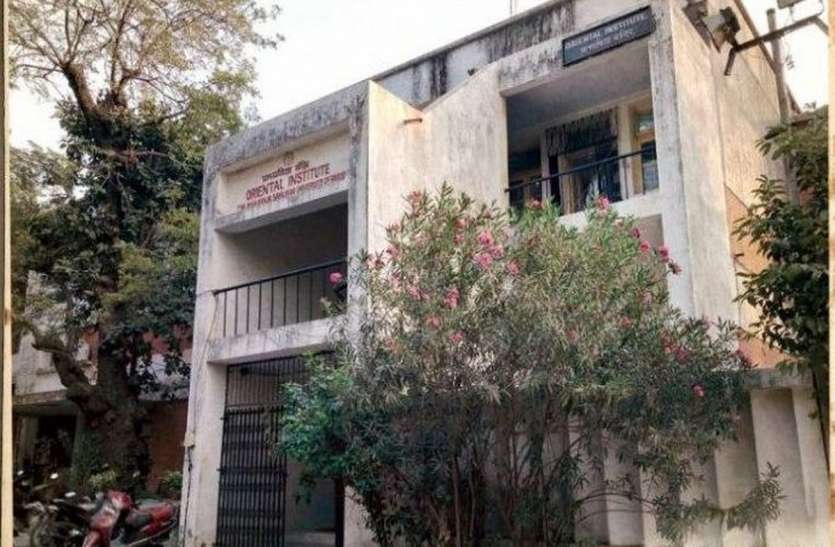 वडोदरा के संस्थान में है अयोध्या पर हस्तलिपि का संग्रह वडोदरा के संस्थान में है अयोध्या पर हस्तलिपि का संग्रह