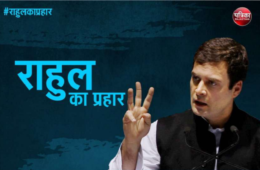 Rahul Gandhi का PM Modi पर निशाना- प्रधानमंत्री में इतना साहस नहीं कि China का नाम भी ले सकें Rahul Gandhi का PM Modi पर निशाना- प्रधानमंत्री में इतना साहस नहीं कि China का नाम भी ले सकें