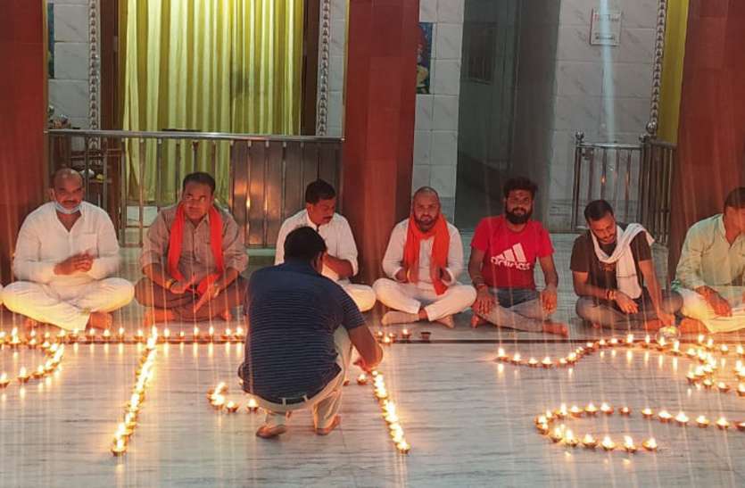 दीपकों से भक्तों ने लिखा श्रीराम, मनाया जश्न दीपकों से भक्तों ने लिखा श्रीराम, मनाया जश्न
