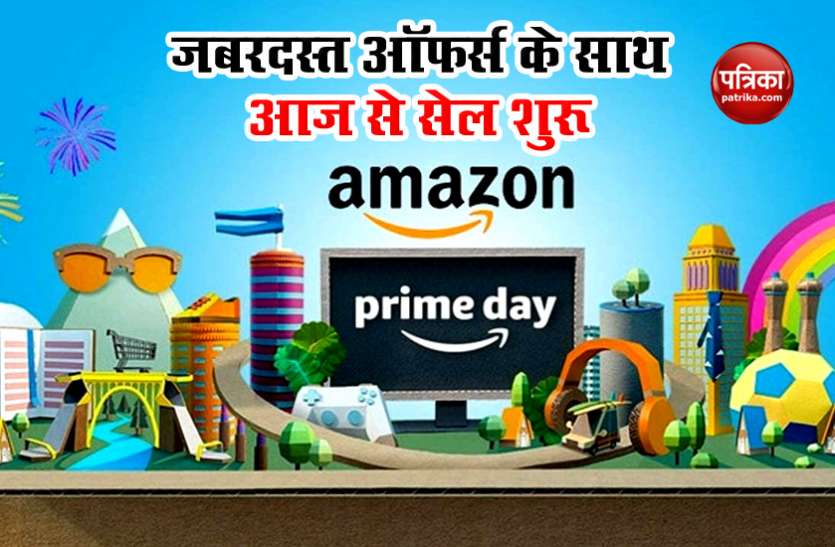 Amazon Prime Day Sale Huge Discount offers on Smartphones Amazon Prime Day Sale शुरू, Smartphones समेत कई प्रोडक्ट्स पर बंपर डिस्काउंट
