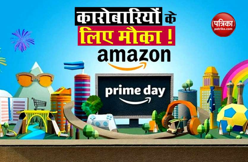 amazon prime day sale Amazon Prime day Sale, MSMEs के लिए बना बड़ा मौका, पेश हुए हजारों प्रोडक्ट