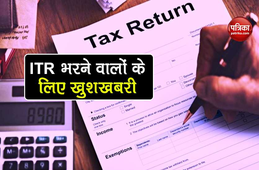 fy19 itr filing date extended know how file income tax return online इनकम टैक्स रिटर्न भरने वालों के लिए राहत भरी खबर, जानें Online कैसे फाइल करें ITR?