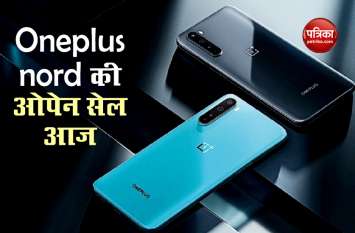 Oneplus nord open sale on amazon prime Oneplus nord open sale on amazon prime