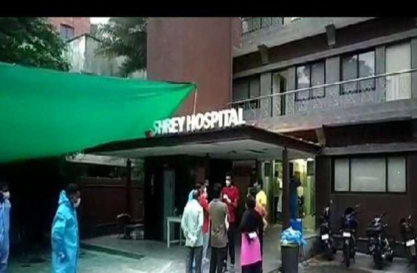 Ahmedabad: अहमदाबाद के कोविड अस्पताल में आग लगने से 8 मरीजों की मौत Ahmedabad: अहमदाबाद के कोविड अस्पताल में आग लगने से 8 मरीजों की मौत