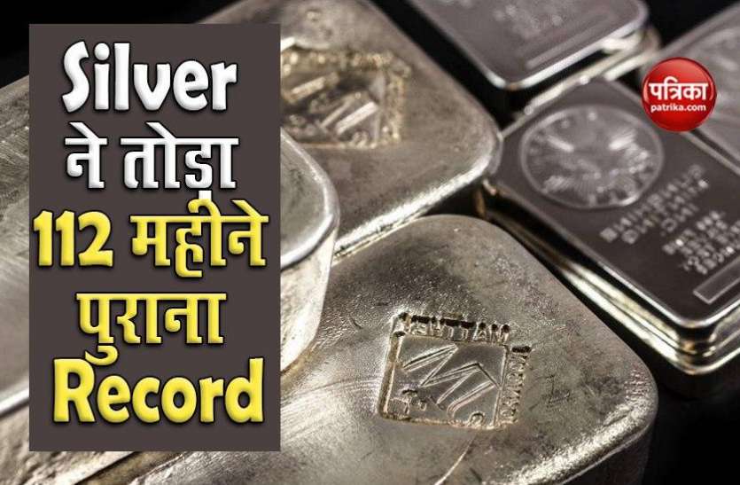 Silver Price At Record Level 2011 के Record को तोड़कर 75 हजार के पार पहुंची Silver, Gold के दाम आसमान पर