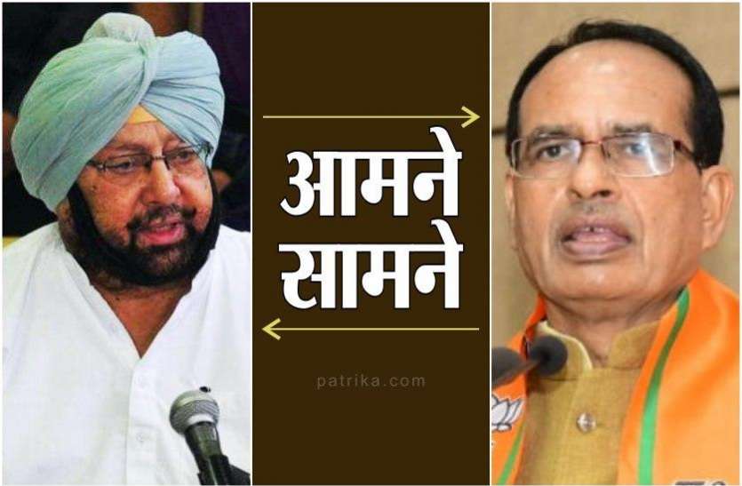 punjab.jpg बासमती चावल को लेकर मध्य प्रदेश और पंजाब आमने-सामने, शिवराज बोले- किसानों से क्या दुश्मनी है?