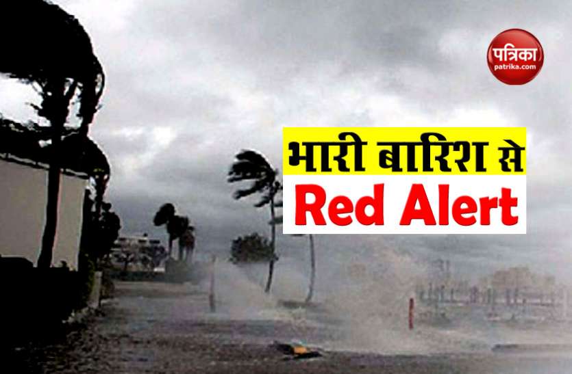 दक्षिण-पूर्वी जिलों IMD मौसम विभाग ने कई राज्यों को दी चेतावानी, जारी किया Red Alert, जानिए दिल्ली में कैसा रहेगा हाल