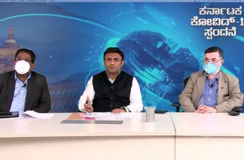 कर्नाटक में एक दिन में मिले सर्वाधिक 6805 नए मरीज कर्नाटक में एक दिन में मिले सर्वाधिक 6805 नए मरीज