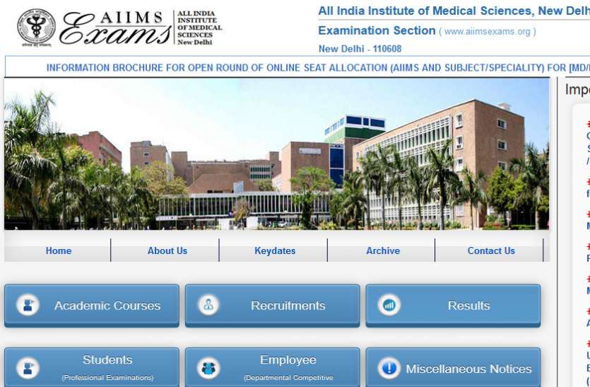 AIIMS AIIMS Recruitment 2020 : नर्सिंग ऑफिसर के कुल 3803 पदों पर निकली भर्ती, जल्द करें अप्लाई