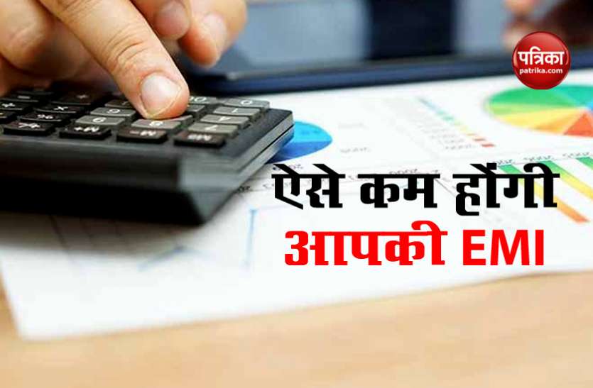 emi.jpg क्या अपने भी किसी तरह का लोन ले रखा है? तो अपनाए ये ट्रिक, EMI ka बोझ होगा कम और होगी अच्छी बचत