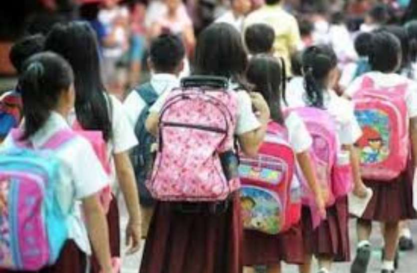 school कोरोना इफेक्ट: पहली से 8वीं तक के विद्यार्थियों के सिलेबस में 30% की कटौती