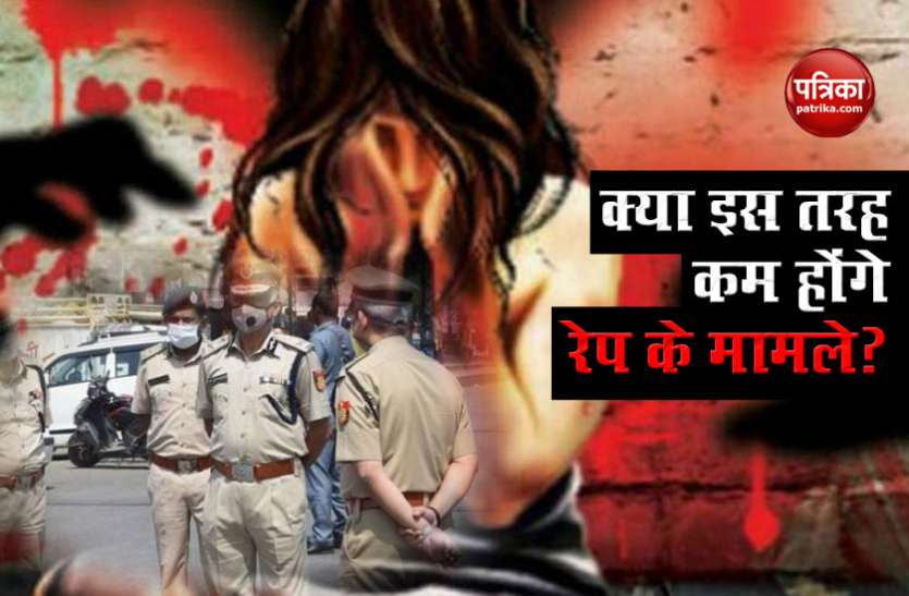 If Delhi police Under State Government Rape Will be Stopped DELHI: नाबालिग के साथ दरिंदगी, क्या राज्य सरकार को Delhi Police की कमान मिलने से रुक जाएंगे ऐसे मामले?