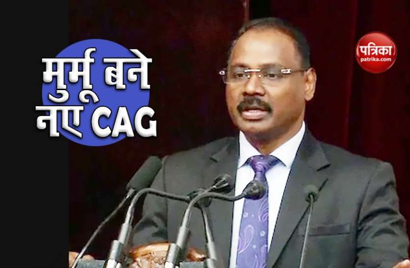 GC Murmu appointed as the Comptroller and Auditor General of India राष्ट्रपति ने CG Murmu को नियुक्त किया नया CAG, कल दिया था JK LG पद से इस्तीफा