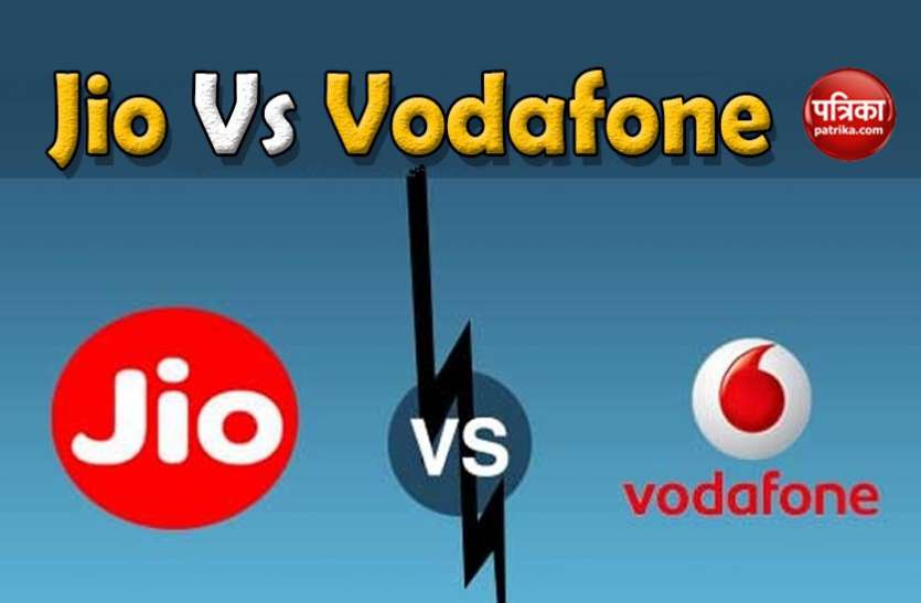 jio vs vodafone Jio Vs Vodafone : दशकों पुराना Vodafone को हराकर Reliance Jio बना अव्वल