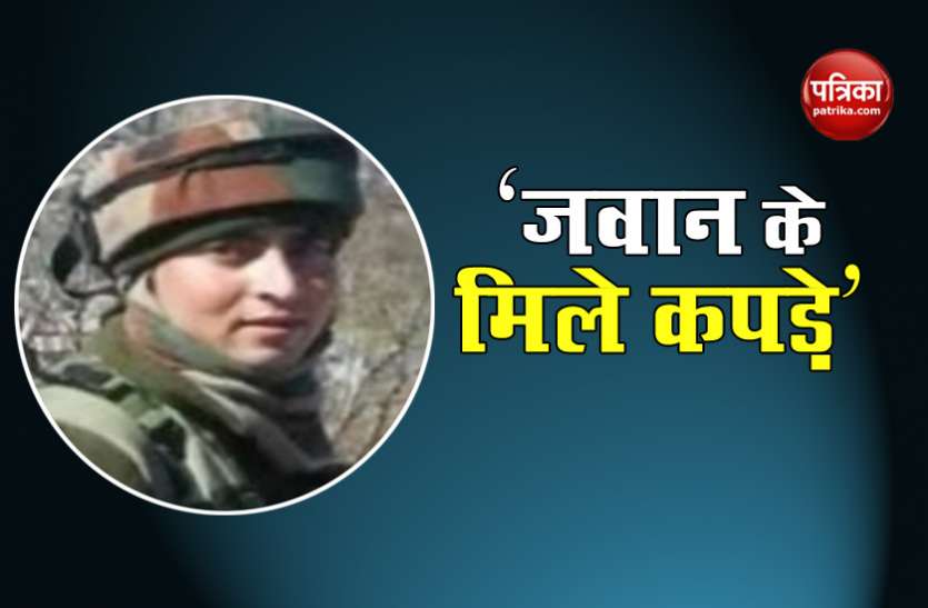 Jammu Kashmir: Kidnap Soldier Shakir Manzoor Clothes Found in Shopian Jammu Kashmir: भारतीय जवान का अपहरण, यहां से मिले Shakir Manzoor के कपड़े, सर्च ऑपरेशन शुरू