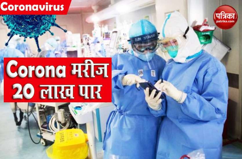 rahul Gandhi Covid-19 : राहुल गांधी ने फिर किया PM पर वार, कहा - 20 लाख पार, गायब मोदी सरकार
