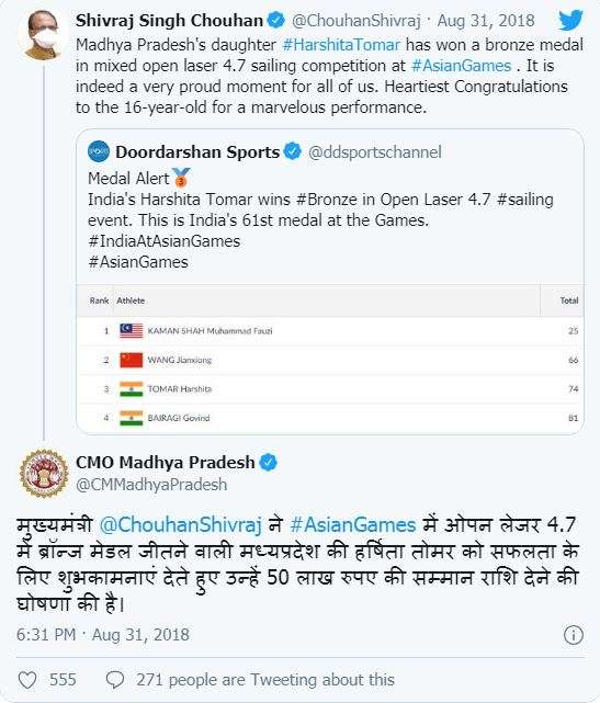 shivraj.jpg