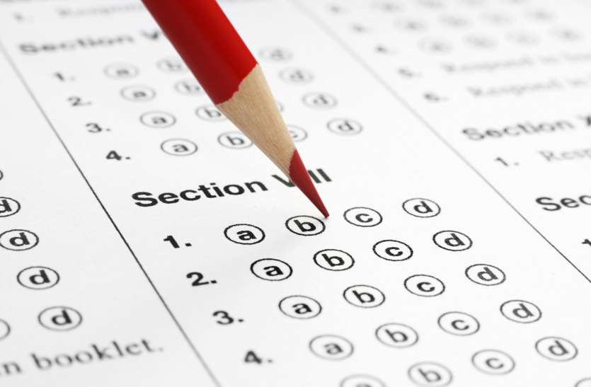 test_zy8oqswu.jpg B.Ed Entrance Exam 2020: बुखार वाले अभ्यर्थियों के लिए जारी हुआ आदेश, ऐसे दे सकेंगे परीक्षा