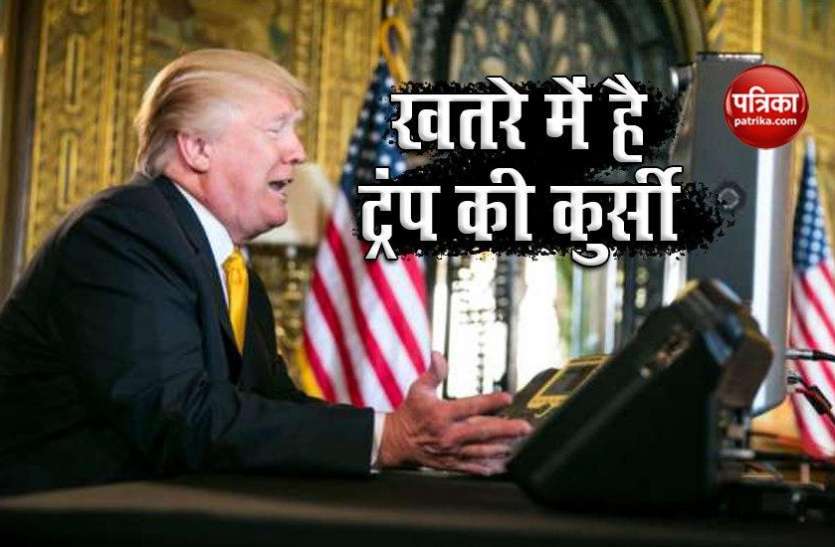 China wants Trump defeated, Russia is sabotaging Biden America के खुफिया अधिकारी का दावा- Trump को कुर्सी से हटाना चाहता है चालबाज China’