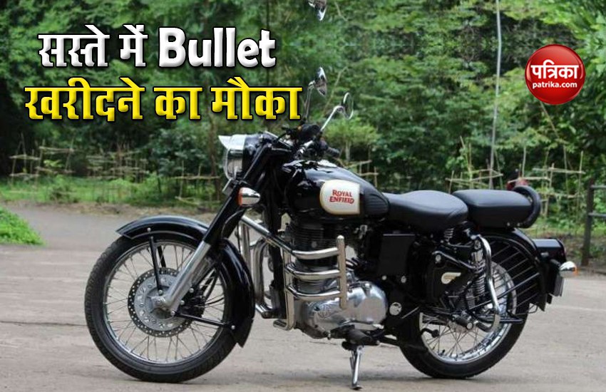 Bullet electra droom store