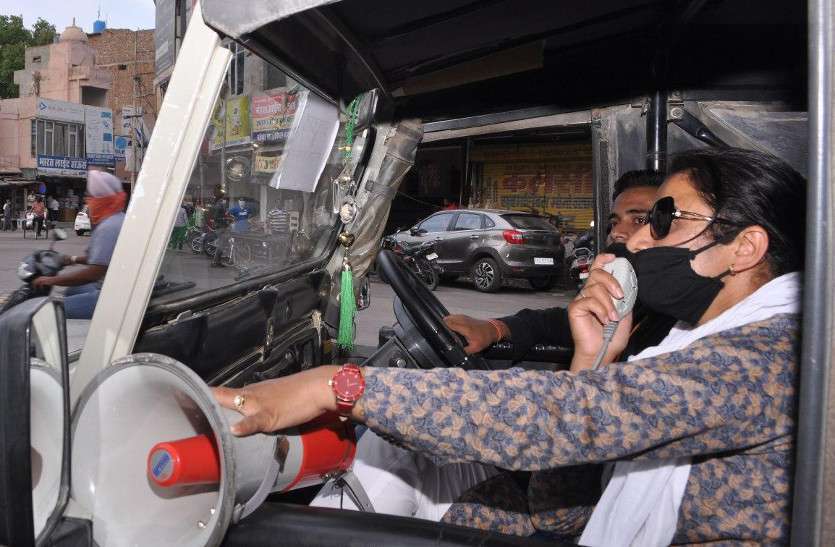 corona_1.jpg कोरोना हुआ बेकाबू, भरतपुर और जोधपुर के बाद अब यहां लगाया गया कर्फ्यू