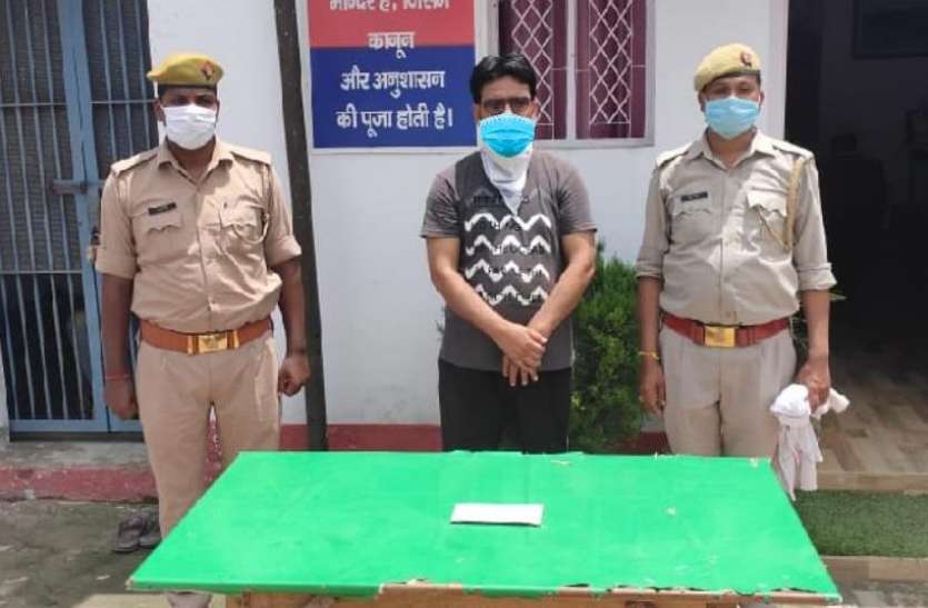 m.jpg आजम खां के करीबी रानू खान के पास मिले पुराने 500-500 के नोट, पुलिस ने किया गिरफ्तार
