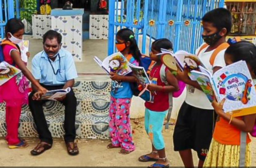 travelled over 100 km to distribute books and bags to his students बच्चों से लगाव ऐसा कि सौ किमी का फासला तय कर लिया