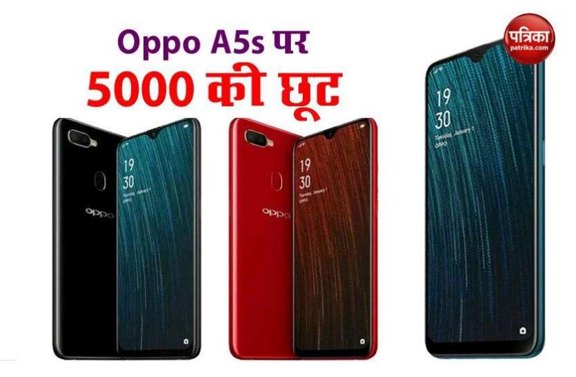samsung a50 flipkart price