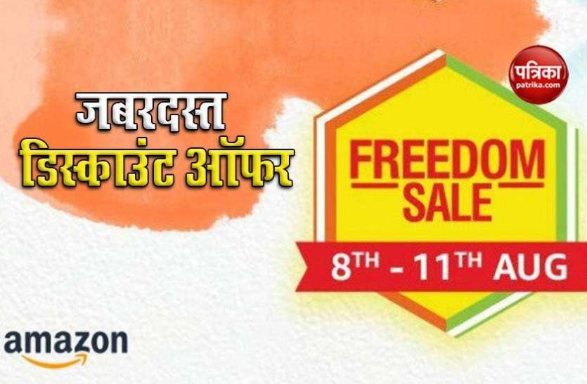 Amazon Freedom Sale 2020, 10000 Discount on OnePlus 55-inch Smart TV Amazon Freedom Sale 2020 शुरू, OnePlus 55-inch स्मार्ट TV पर 10,000 की छूट