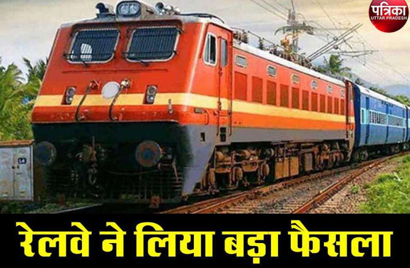 Railways Has Taken Big Decisions, Bungalow Peon, Khalasi Not ...