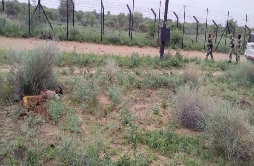 Barmer border news बाड़मेर : बार्डर पर पाक घुसपैठिए को बीएसएफ ने किया ढेर, जानिए पूरी खबर