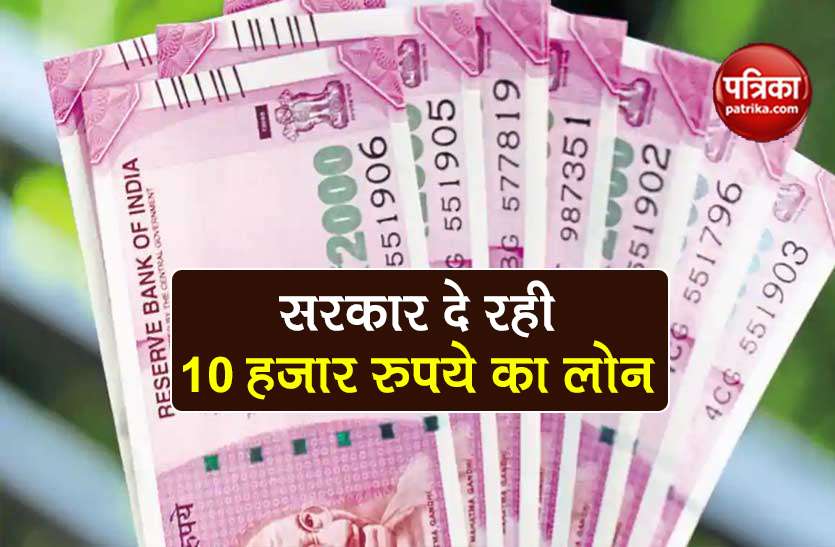 get 10 thousand loan without documents in pm svanidhi yojana PM Svanidhi Yojana: बिना किसी डॉक्यूमेंट के मिलेगा 10 हजार का Loan, ऐसे उठाएं फायदा