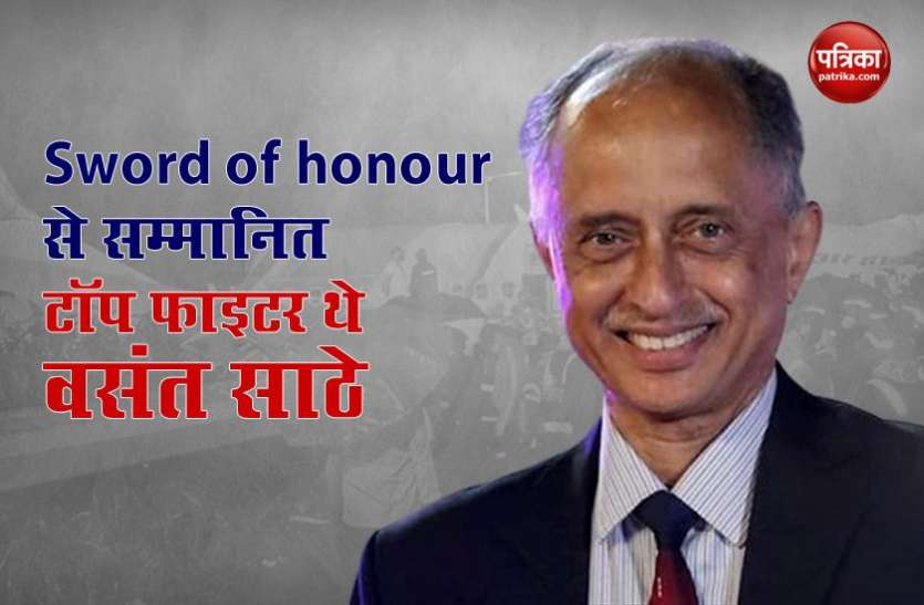 Deepak Vasant Sathe Kozhikode Plane Crash : Kargil War में इस फाइटर ने Pak के उड़ाए थे होश, इस वजह से IAF के खास पायलटों में थे शुमार