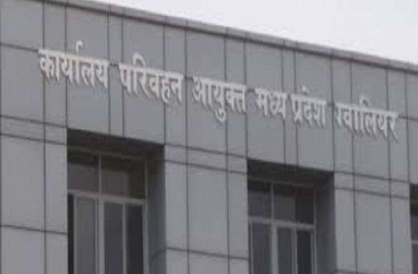 Transport office वसूली को बढ़ाए, पेंडिग ड्राइविंग लाइसेंस को जल्द से जल्द बनाए