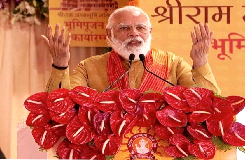 mandir2.png