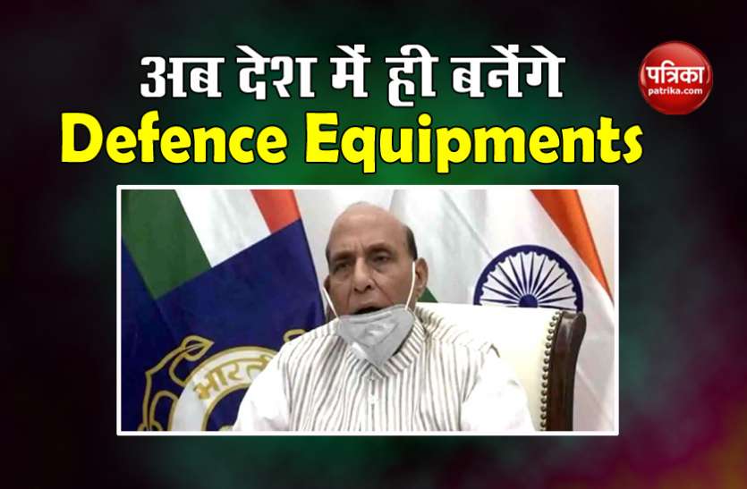 rajnath.jpg Rajnath Singh big announcement: रक्षा क्षेत्र में आत्मनिर्भर बनेगा भारत, अब देश में ही बनेंगे 101 उपकरण