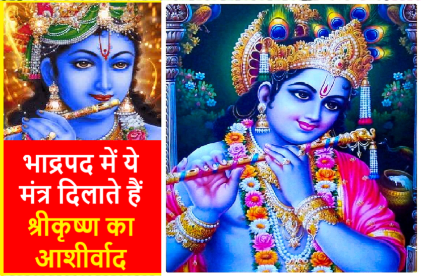 How to get blessings of Lord Krishna