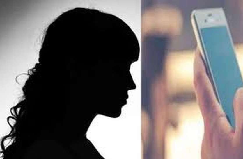 cyber Crime ऑनलाइन ठगी का नया तरीका, एक फोन आते ही कट गए खाते से रुपए