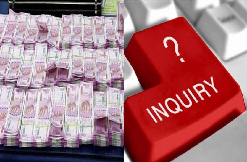 रहस्यमय तरीके से 8.30 लाख रुपए गायब वाले मामले में 3 ब्रांच मैनेजर समेत 9 लोगों के खिलाफ विभागीय जांच शुरू रहस्यमय तरीके से 8.30 लाख रुपए गायब वाले मामले में 3 ब्रांच मैनेजर समेत 9 लोगों के खिलाफ विभागीय जांच शुरू