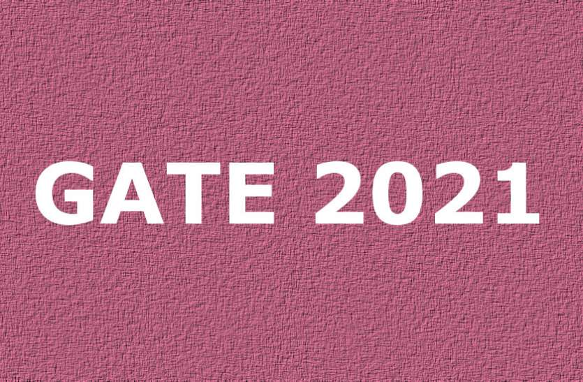 GATE, GATE 2020, GATE 2021, IIT, indian institute of technology, IIIT, engineering courses, JEE Main, JEE Advanced, GATE exam, GATE 2021: एप्लीकेशन फॉर्म में ऐसे करें त्रुटि सुधार, गेट 2021 करेक्शन विंडो 13 नवंबर तक रहेगी ओपन
