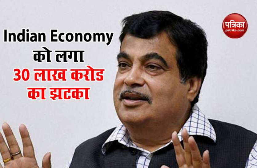 nitin gadkari Nitin Gadkari big statement : COVID-19 से देश को लगा 30 लाख करोड़ का झटका, 'आर्थिक जंग' के लिए रहें तैयार