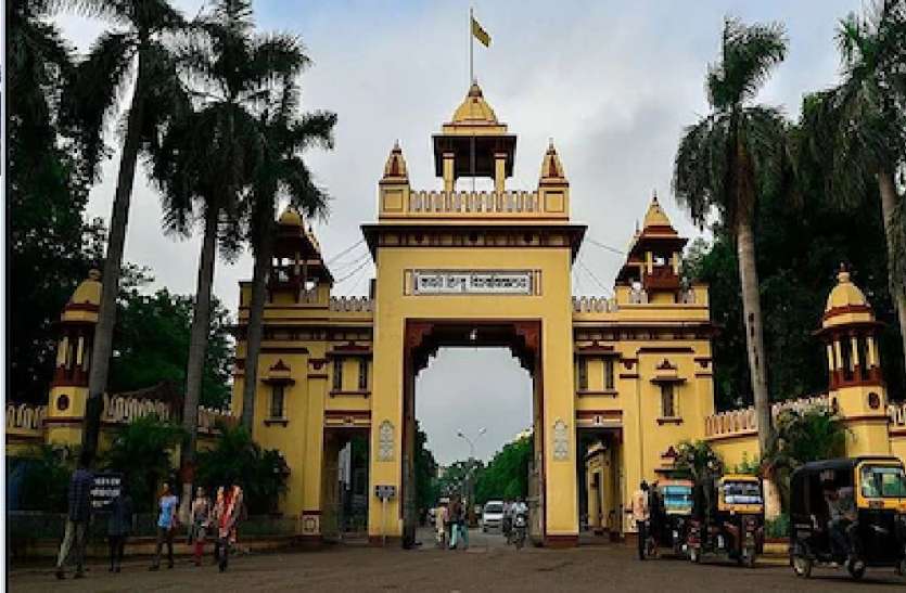 बीएचयू प्रवेश परीक्षा के लिए 202 शहरों में बनाए गए ऑनलाइन सेंटर, दो पालियों में होगी परीक्षा बीएचयू प्रवेश परीक्षा के लिए 202 शहरों में बनाए गए ऑनलाइन सेंटर, दो पालियों में होगी परीक्षा