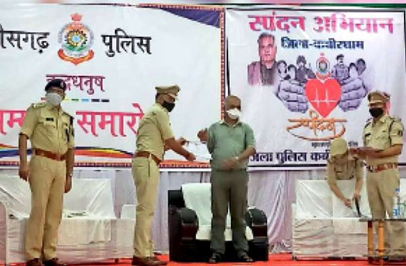 कोरोना सैंपल देकर पुलिस सम्मान समारोह में शामिल होने वाले SI और हेड कांस्टेबल को SP ने किया निलंबित कोरोना सैंपल देकर पुलिस सम्मान समारोह में शामिल होने वाले SI और हेड कांस्टेबल को SP ने किया निलंबित