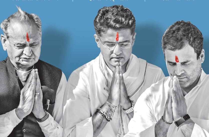 इस बार अपने ही खेल में मात खा गई भाजपा, नाक के नीचे से कांग्रेस ले गई अपने लोग इस बार अपने ही खेल में मात खा गई भाजपा, नाक के नीचे से कांग्रेस ले गई अपने लोग